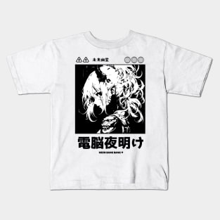 Japanese Cyberpunk Anime Girl Techwear Kids T-Shirt